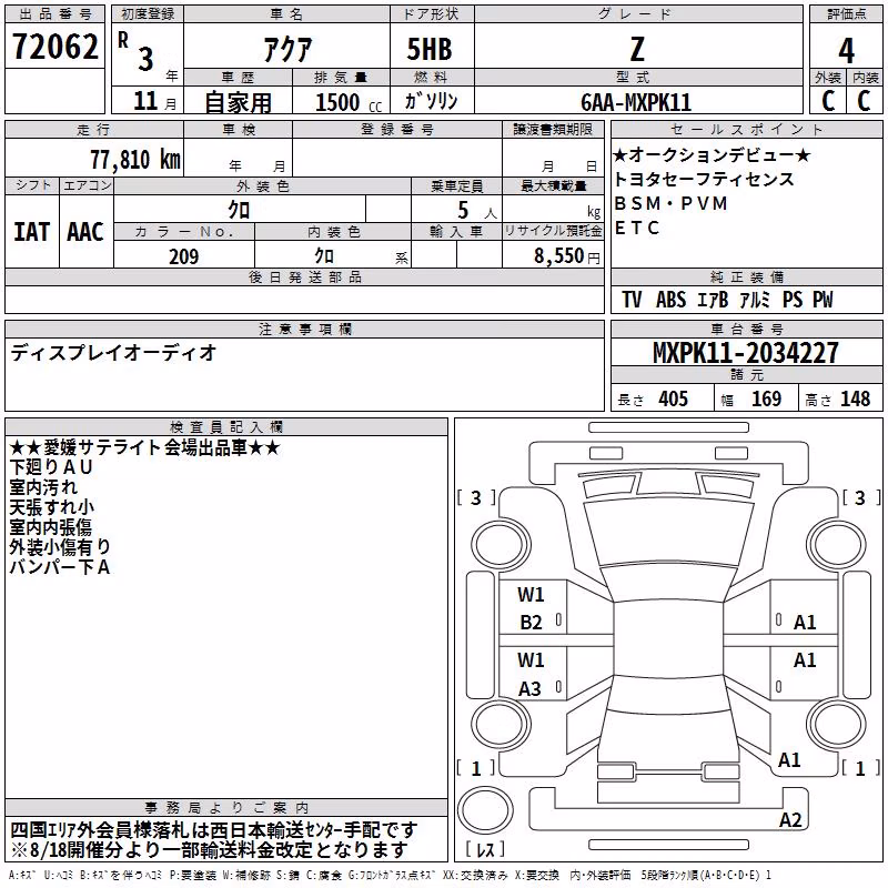 TOYOTA AQUA