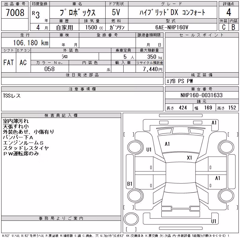 TOYOTA PROBOX