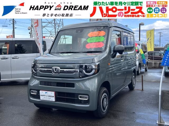 Honda N-VAN