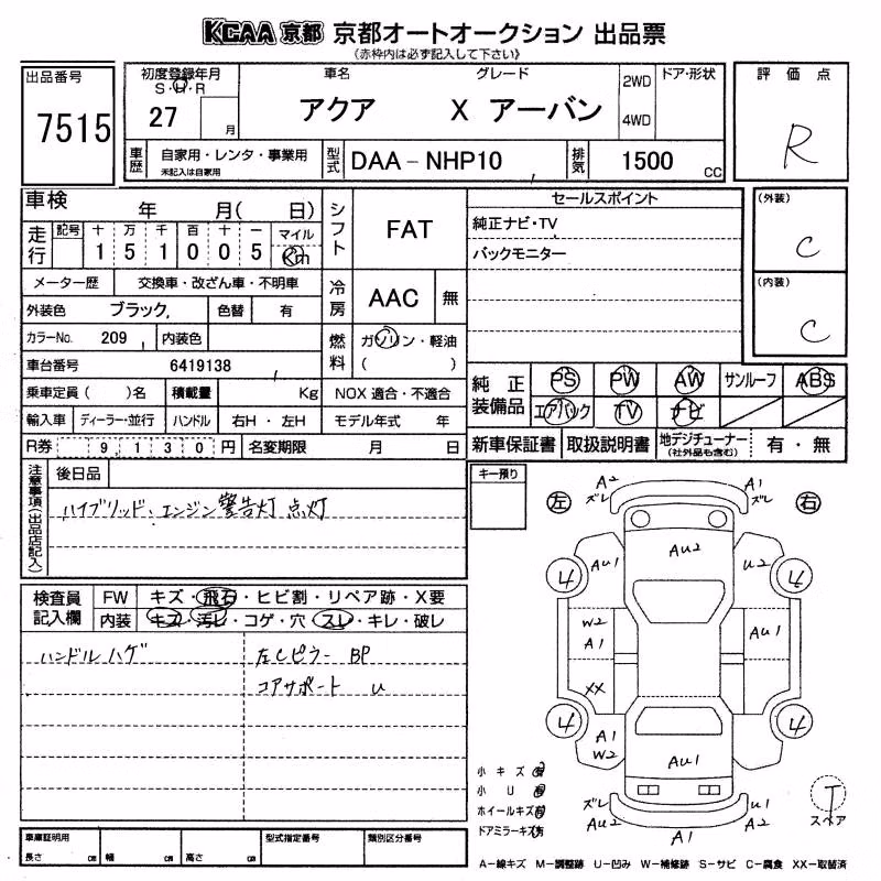 TOYOTA AQUA