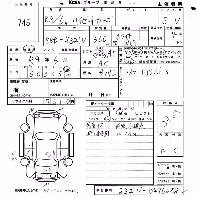 DAIHATSU HIJET