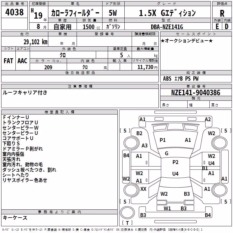 TOYOTA COROLLA FIELDER