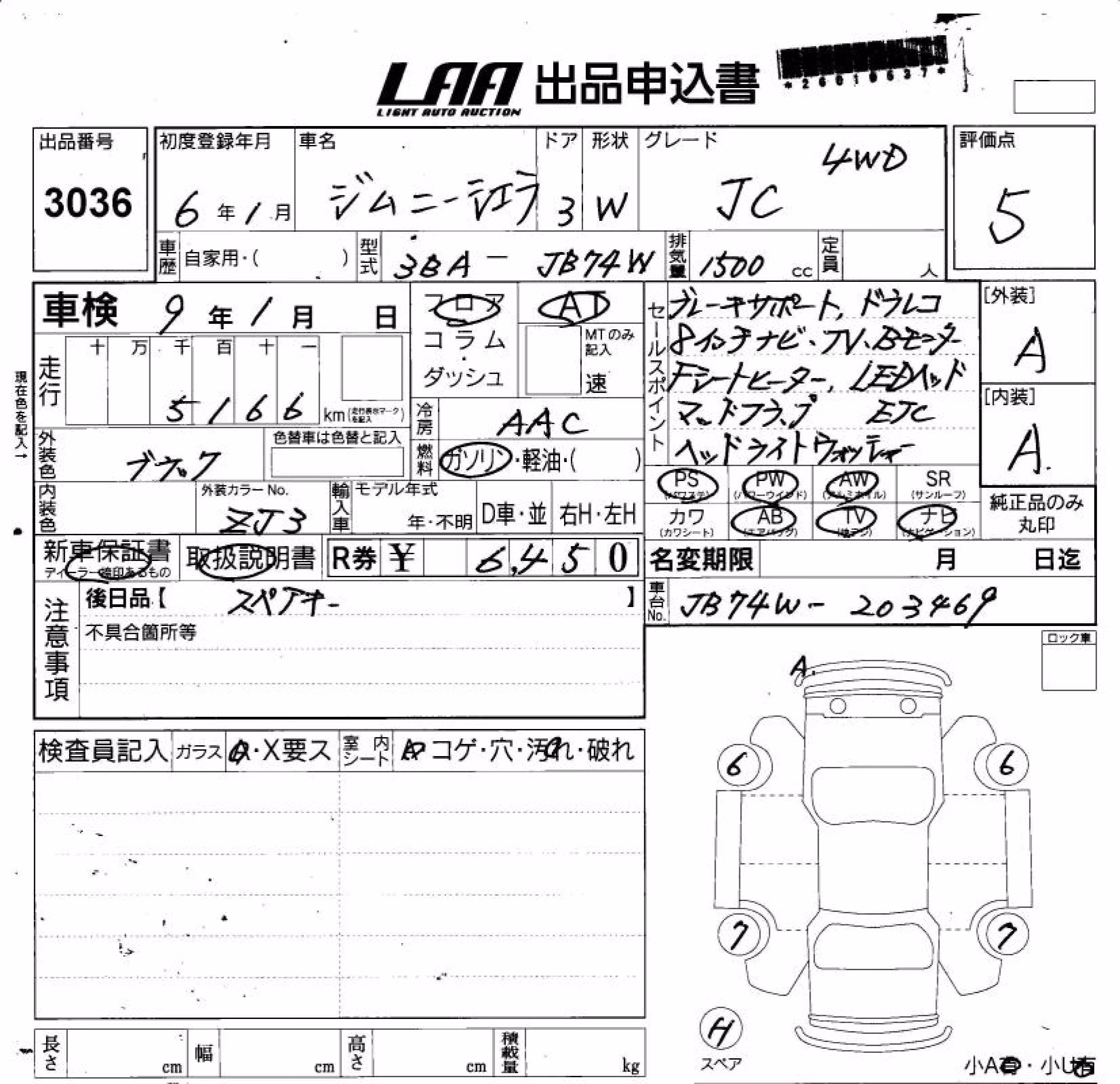 SUZUKI JIMNY SIERRA