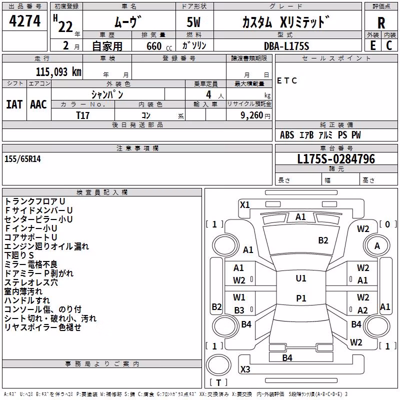 DAIHATSU MOVE