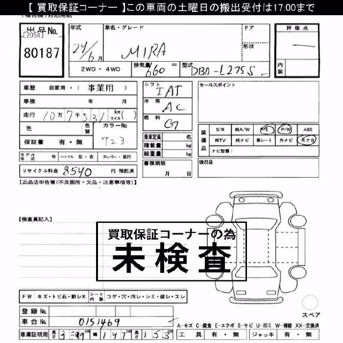 DAIHATSU MIRA