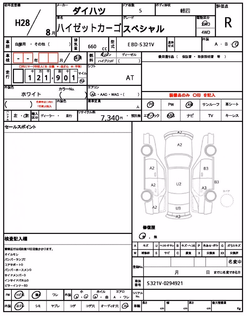 DAIHATSU HIJET