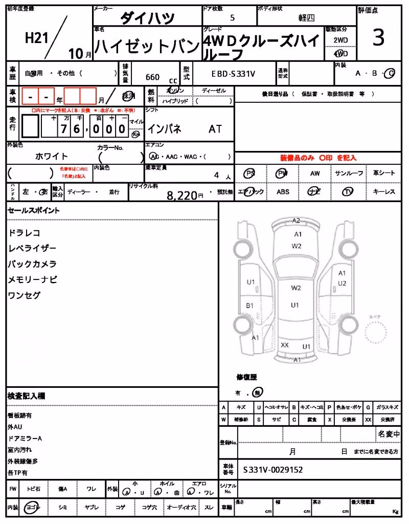 DAIHATSU HIJET