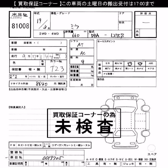DAIHATSU MIRA