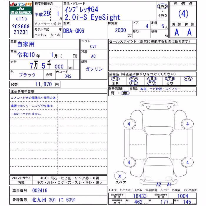 SUBARU IMPREZA