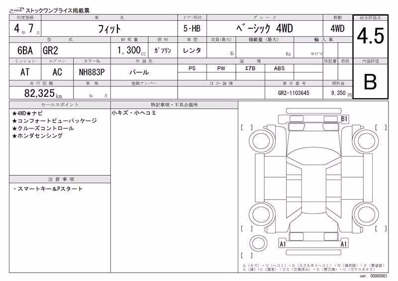 HONDA FIT