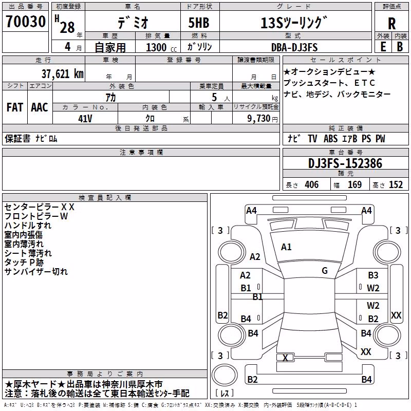 MAZDA DEMIO