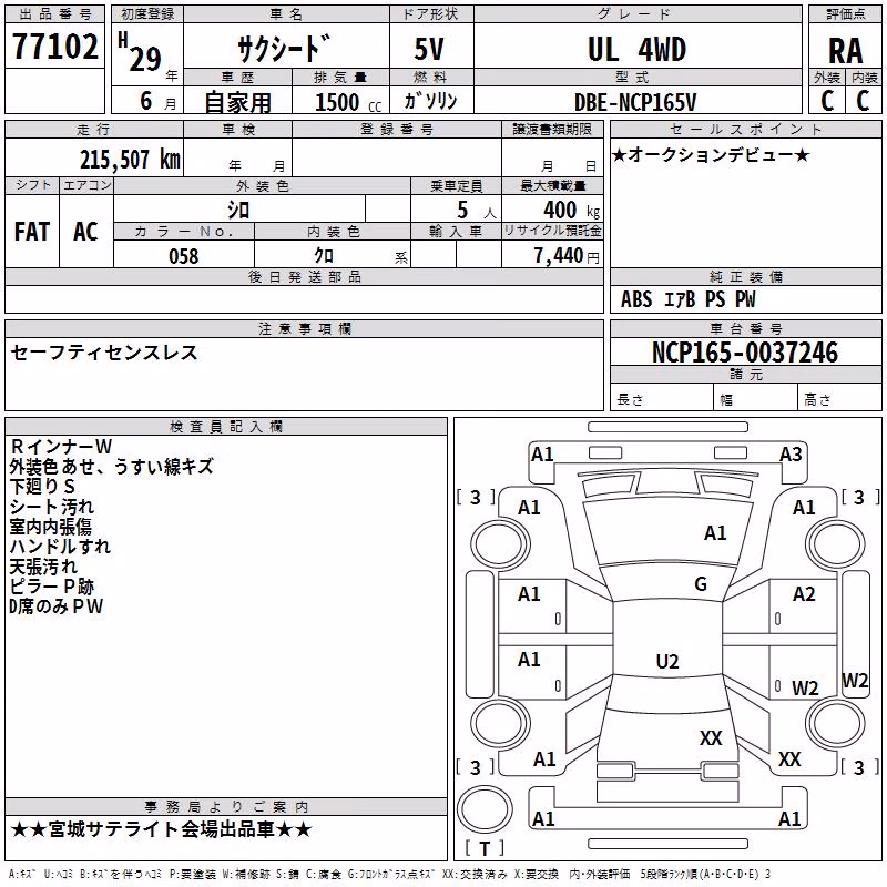 TOYOTA PROBOX