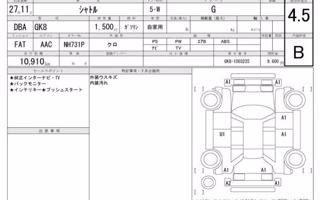 HONDA SHUTTLE