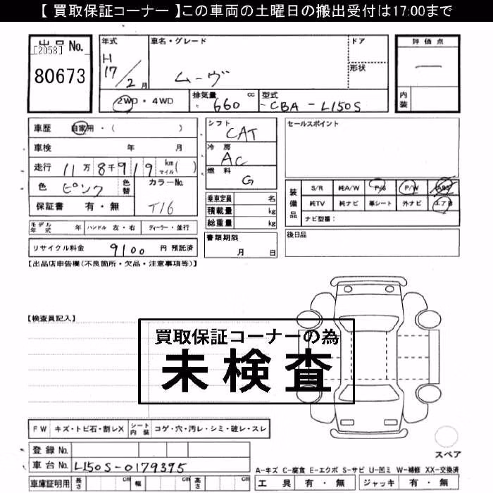 DAIHATSU MOVE