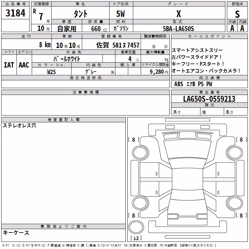 DAIHATSU TANTO