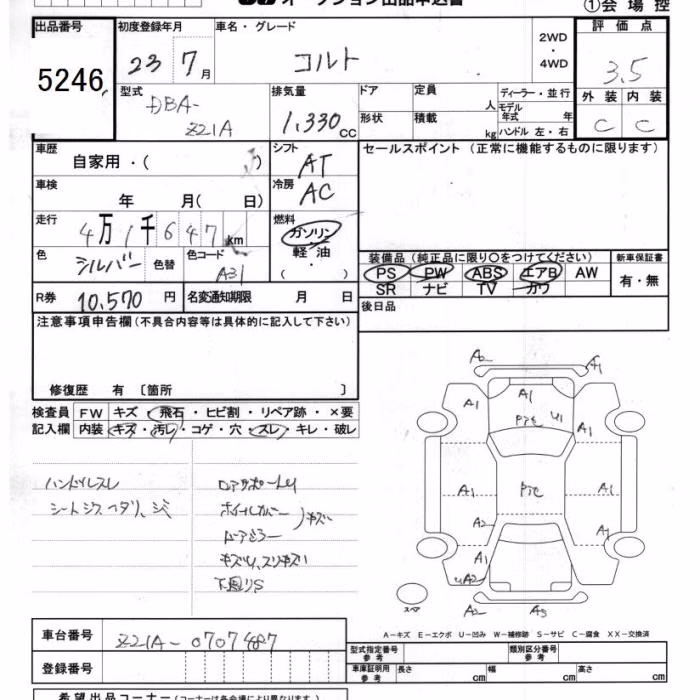MITSUBISHI COLT