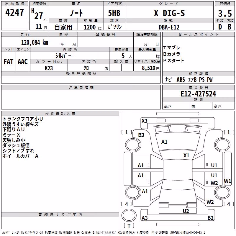 NISSAN NOTE