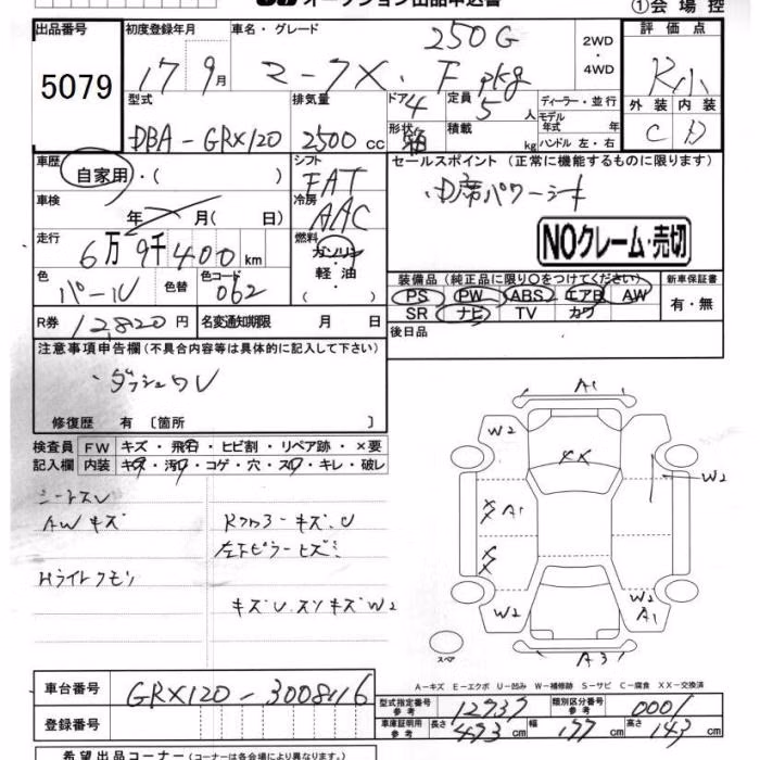 TOYOTA MARK X