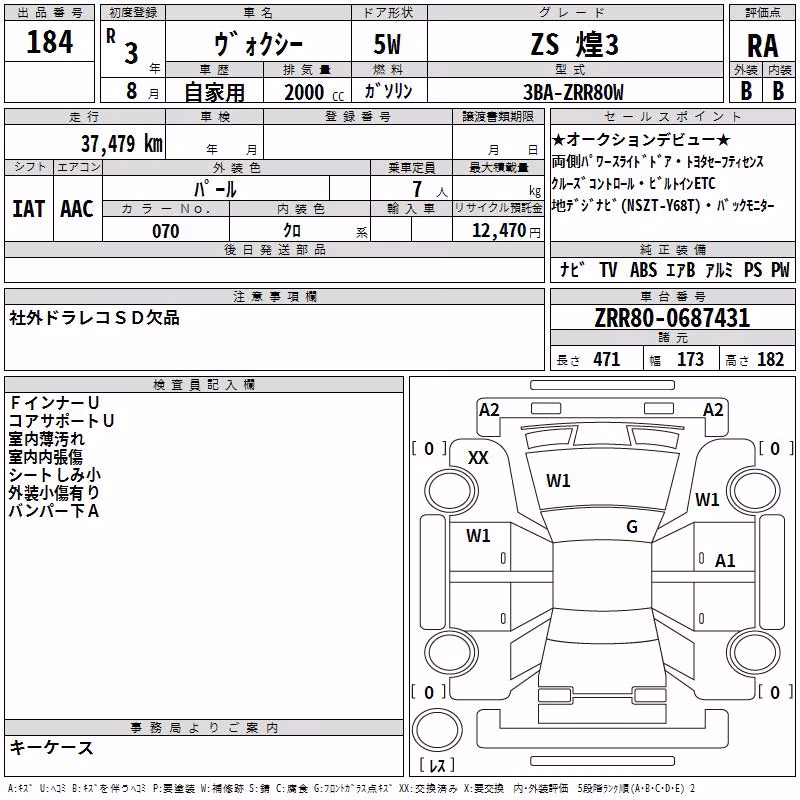 TOYOTA VOXY