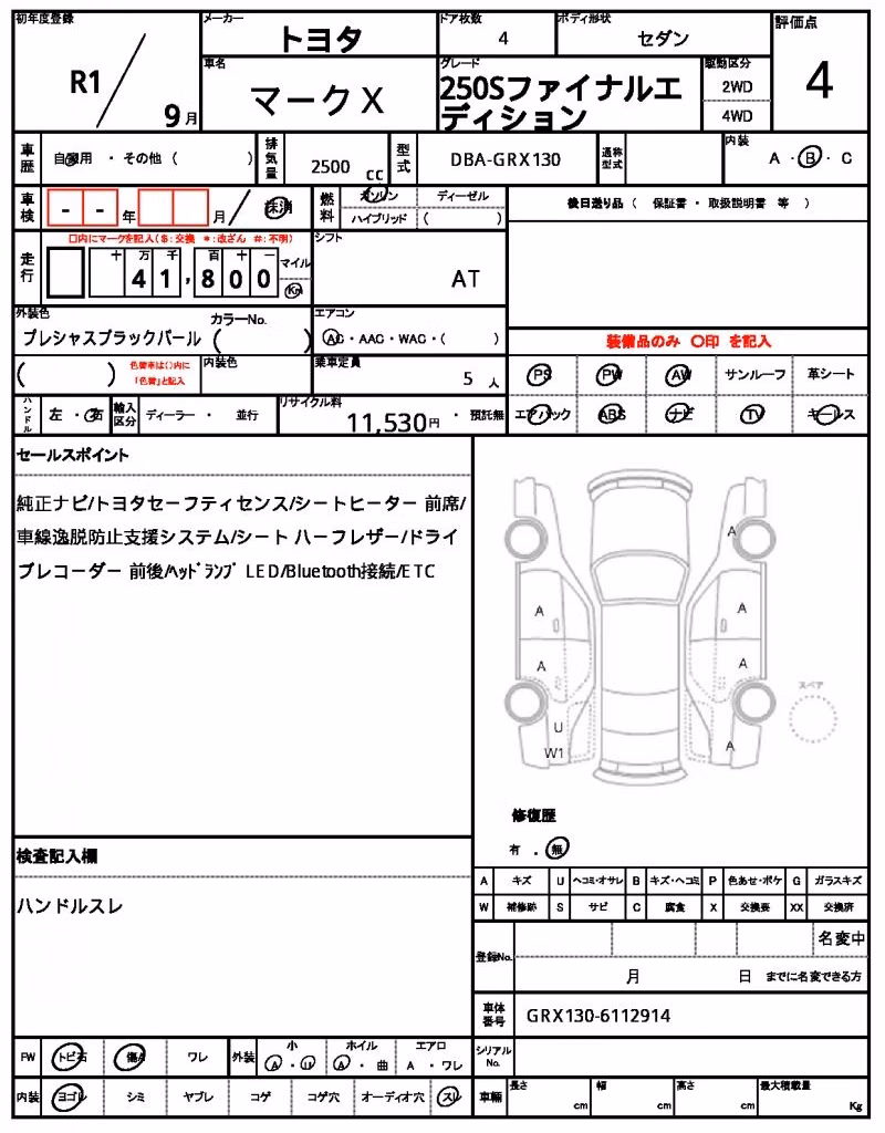 TOYOTA MARK X
