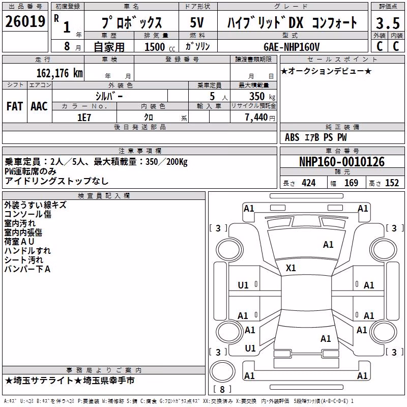 TOYOTA PROBOX