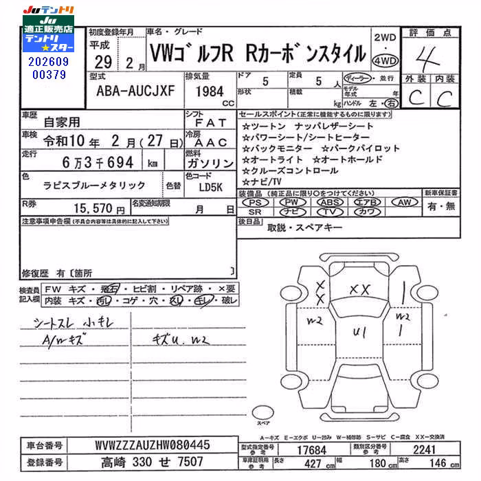 VOLKSWAGEN GOLF