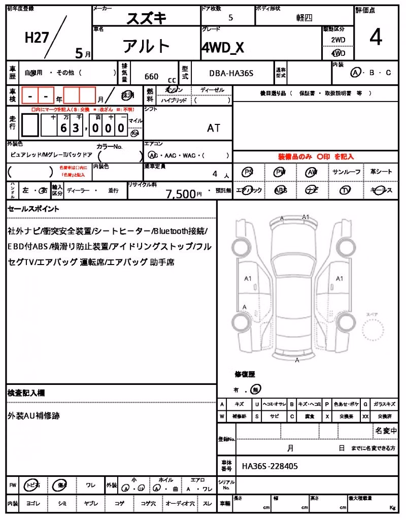SUZUKI ALTO