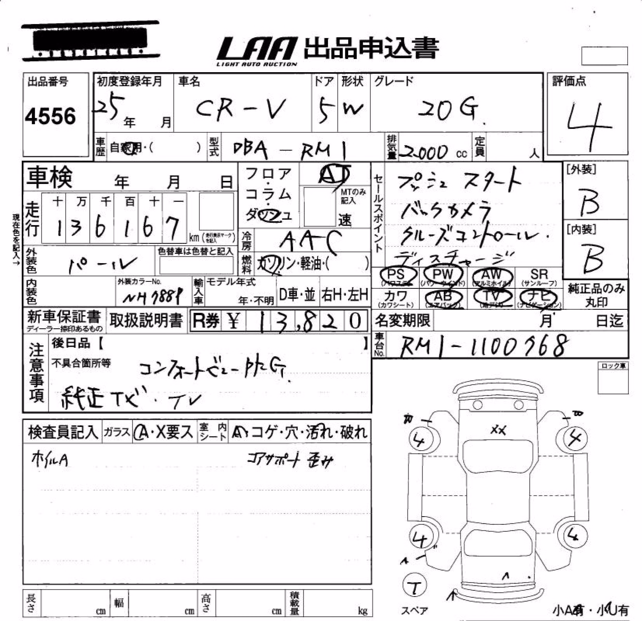 HONDA CR-V