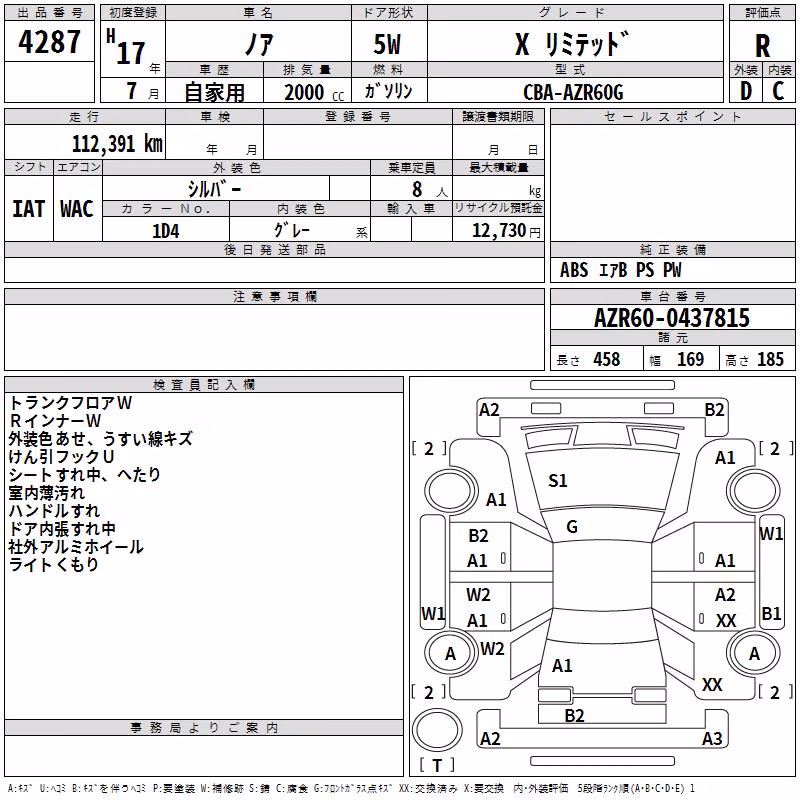 TOYOTA NOAH