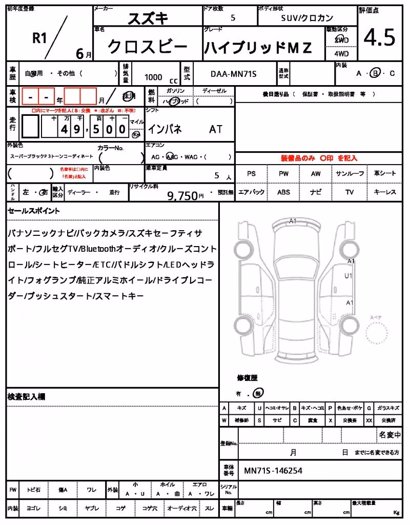 SUZUKI XBEE
