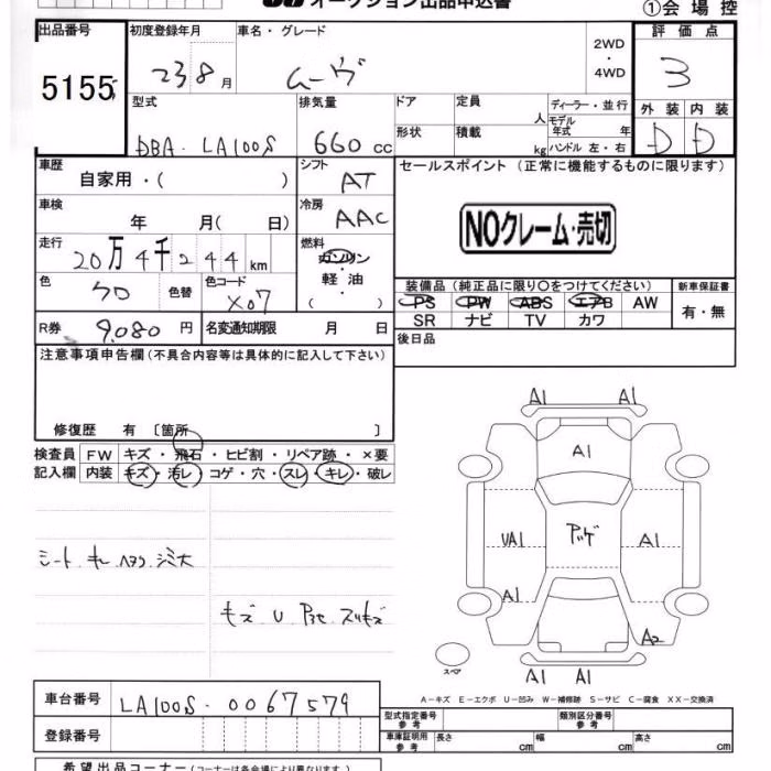 DAIHATSU MOVE