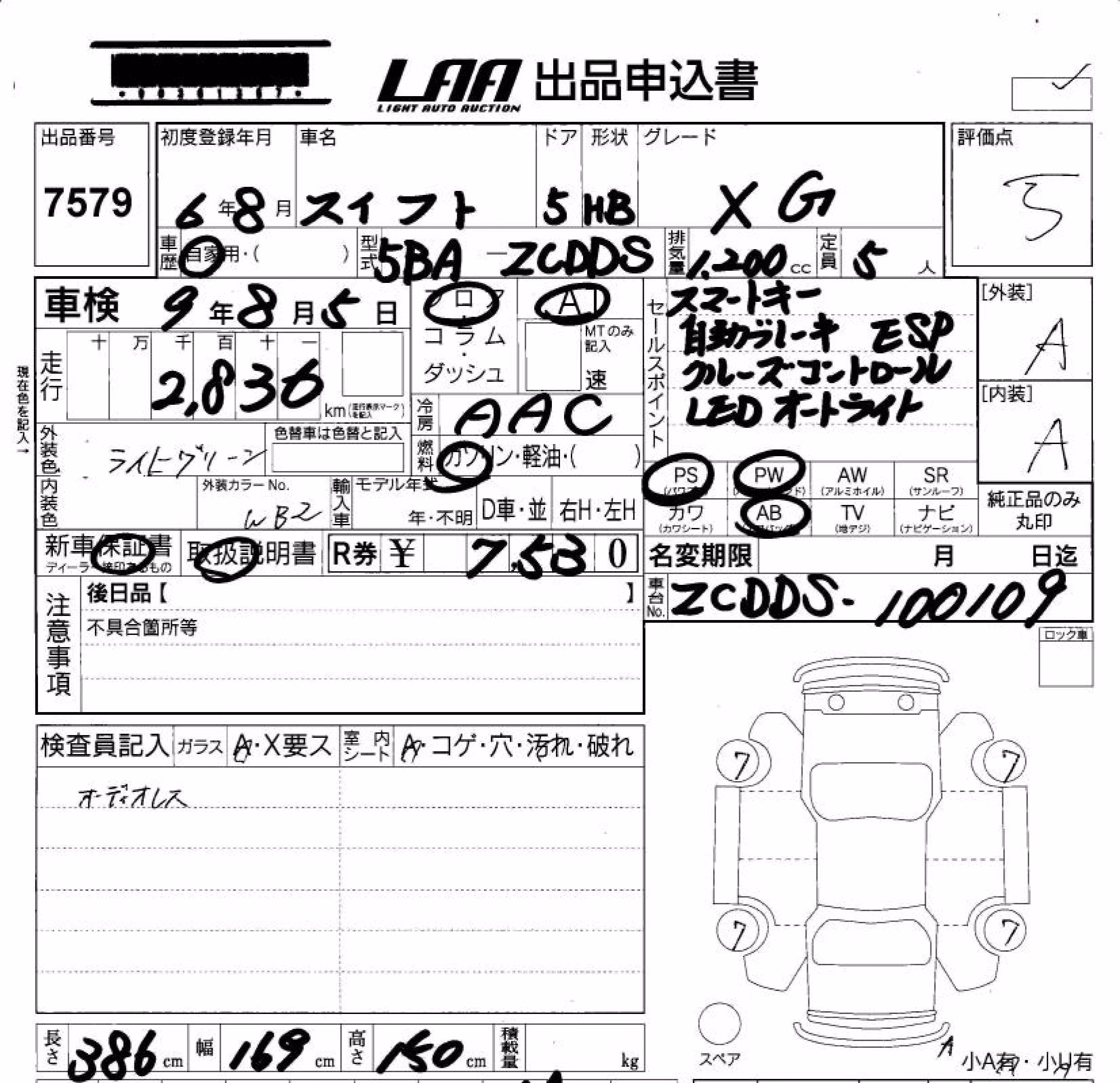 SUZUKI SWIFT