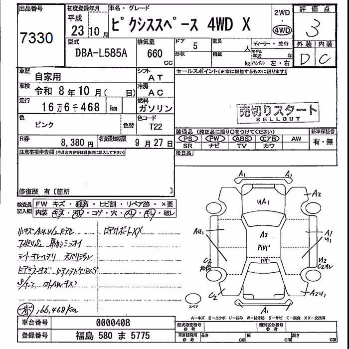 TOYOTA PIXIS SPACE