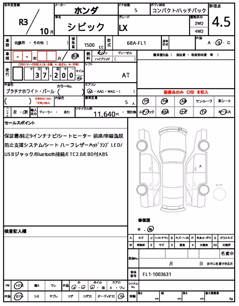 HONDA CIVIC