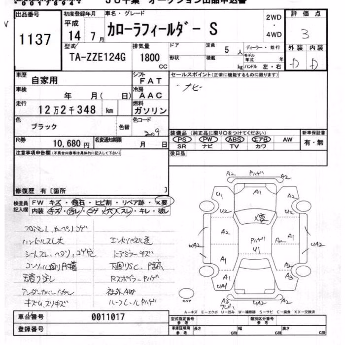 TOYOTA COROLLA FIELDER
