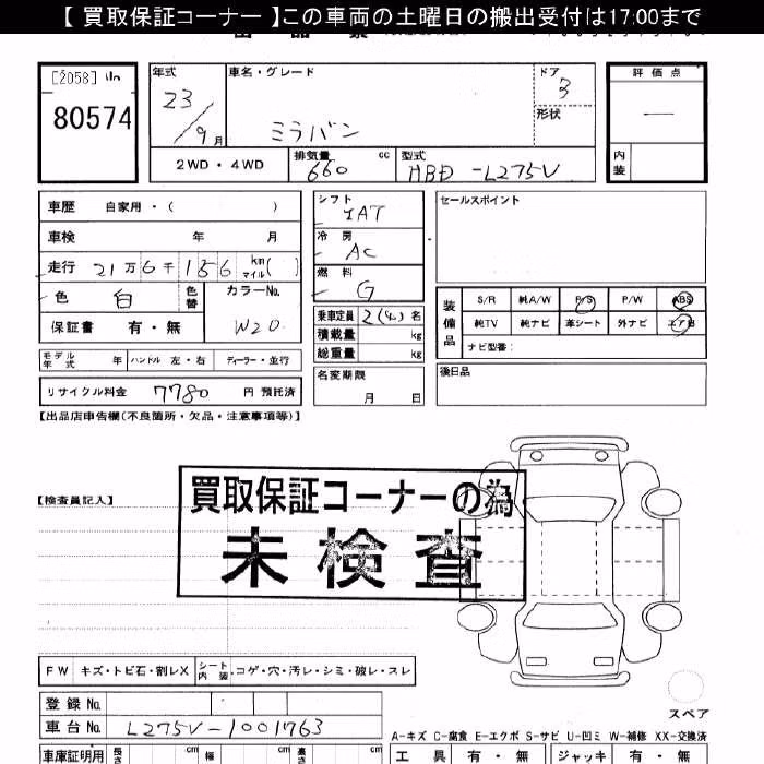 DAIHATSU MIRA