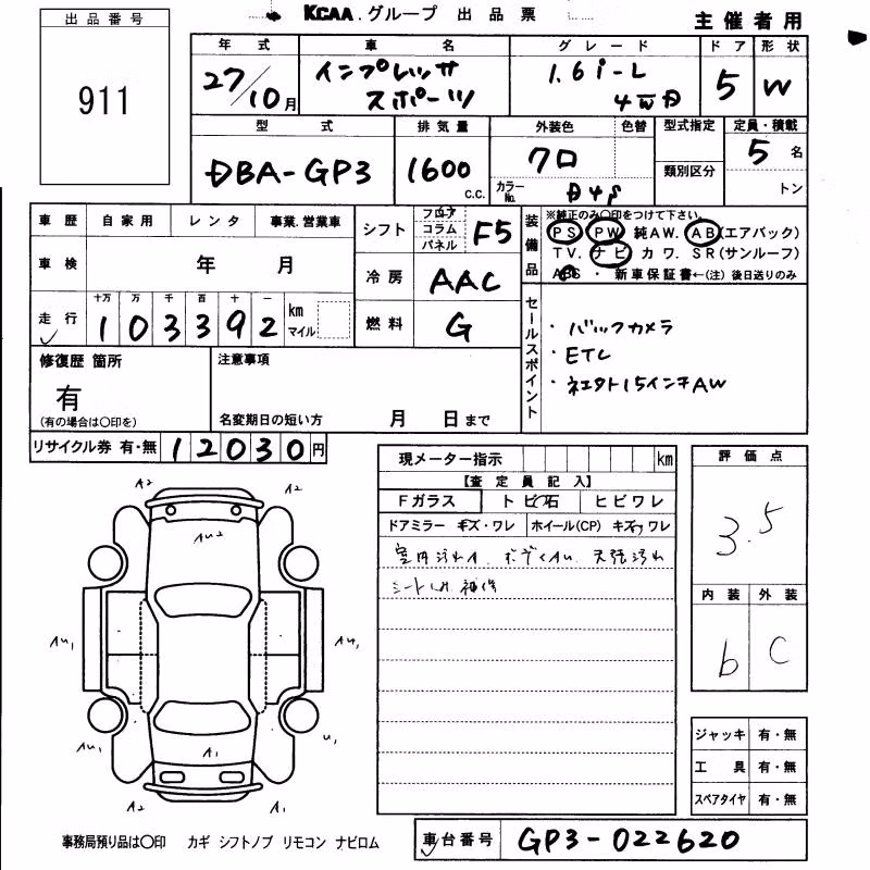 SUBARU IMPREZA