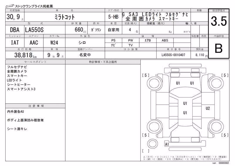 DAIHATSU MIRA TOCOT