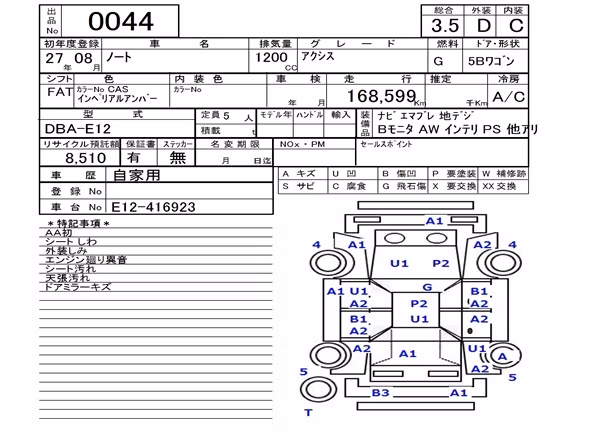 NISSAN NOTE