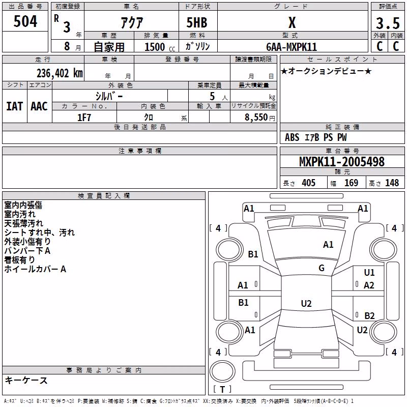 TOYOTA AQUA