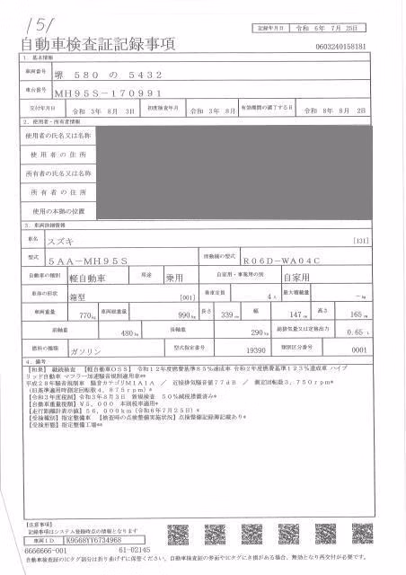 SUZUKI WAGON R
