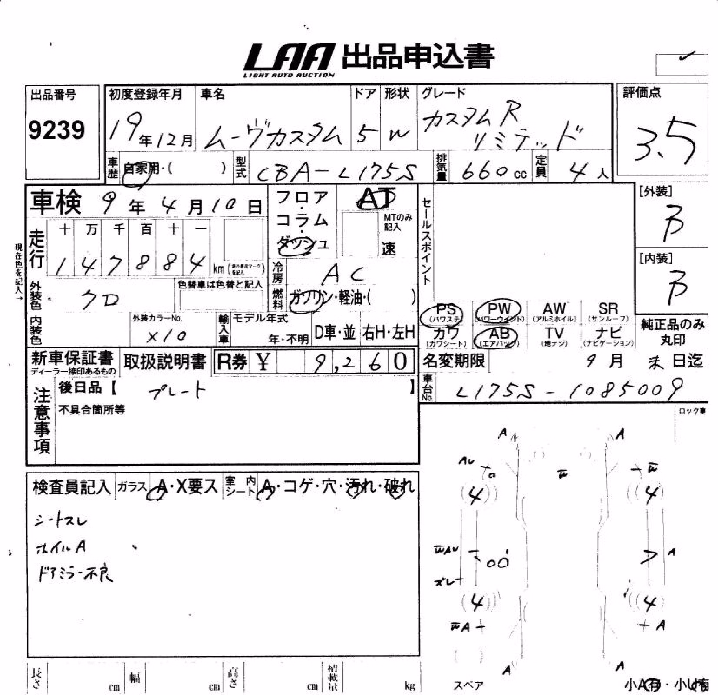DAIHATSU MOVE