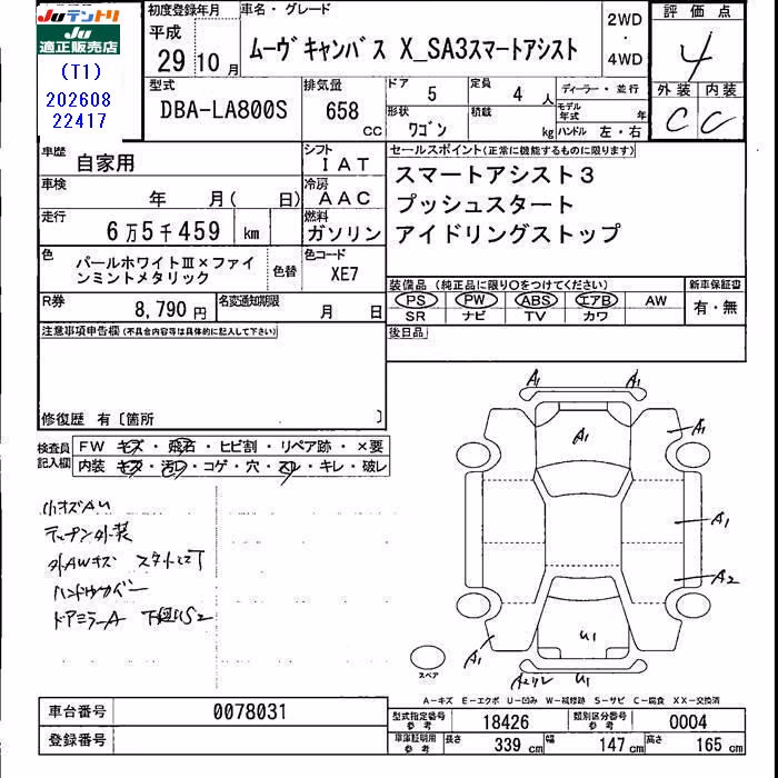 DAIHATSU MOVE CANBUS