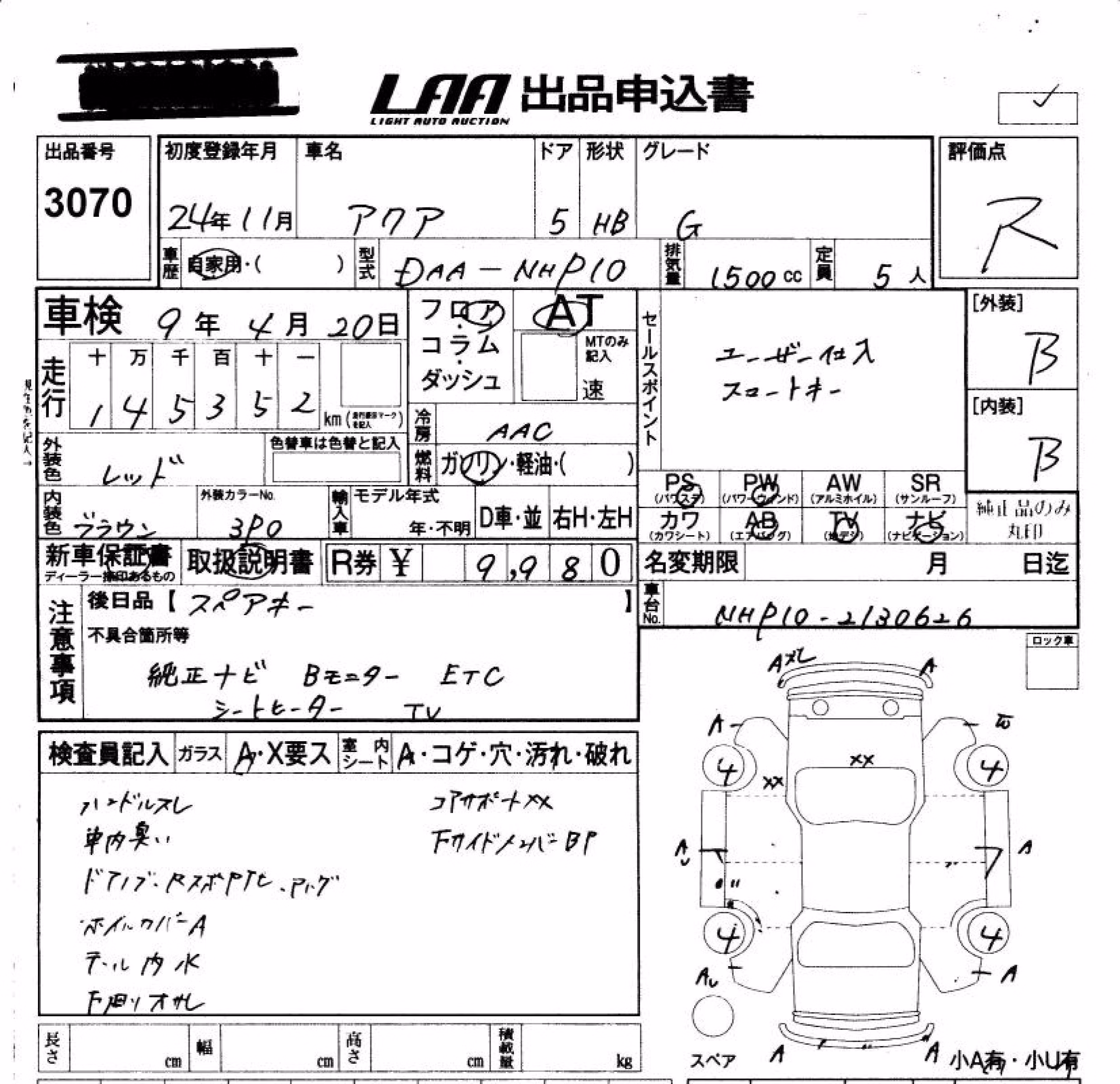 TOYOTA AQUA