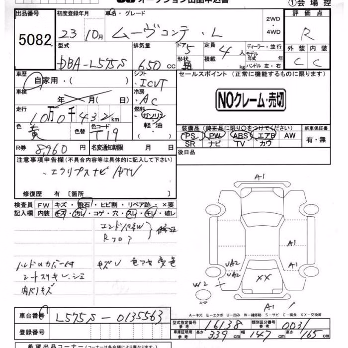 DAIHATSU MOVE CONTE