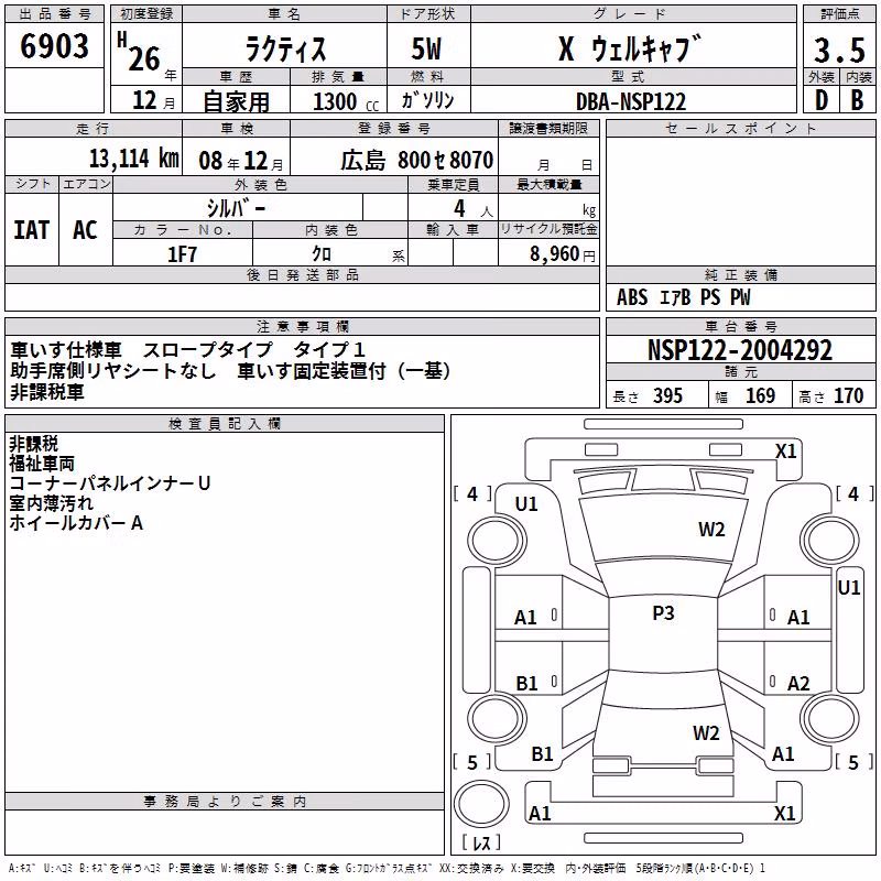TOYOTA RACTIS