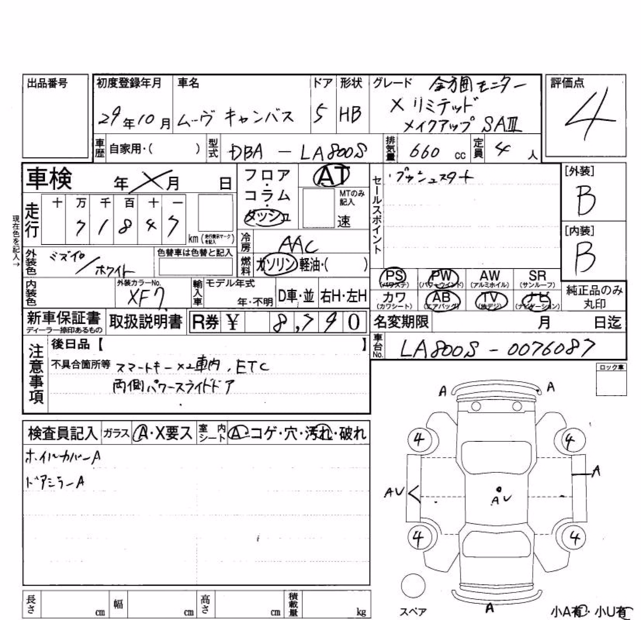 DAIHATSU MOVE CANBUS
