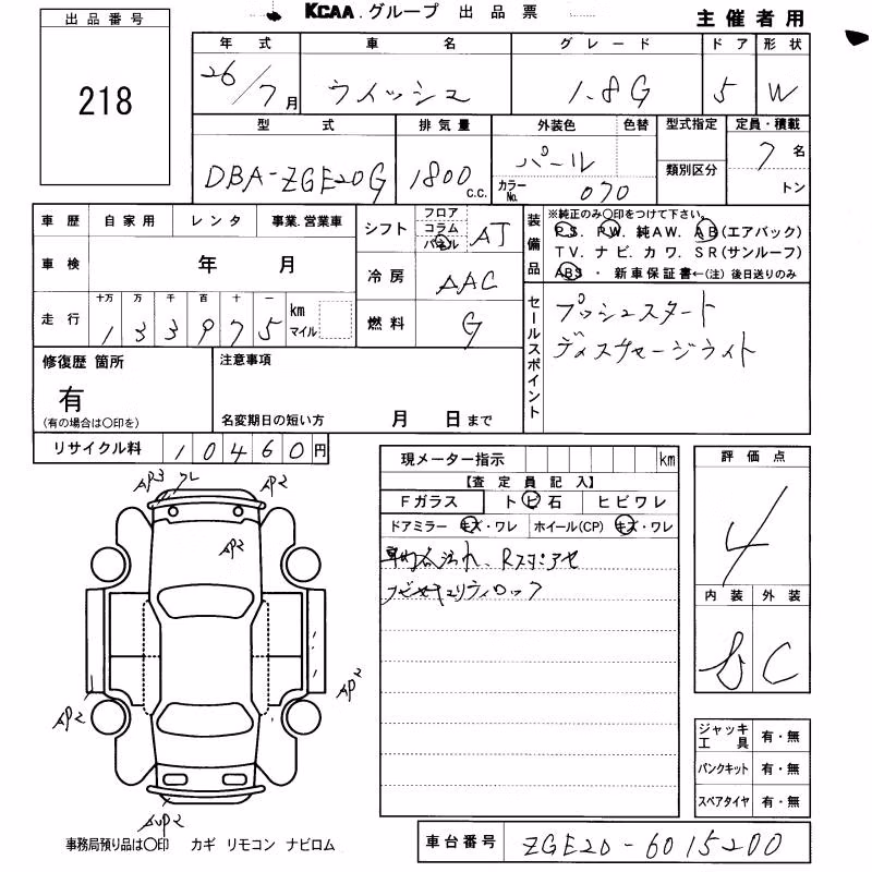 TOYOTA WISH
