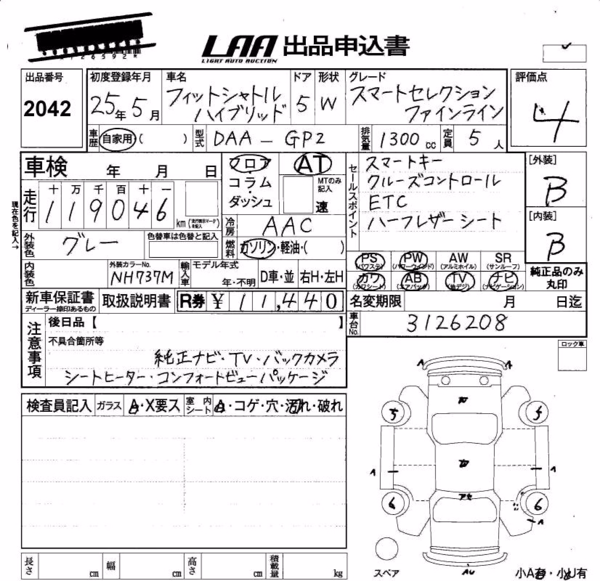 HONDA FIT SHUTTLE