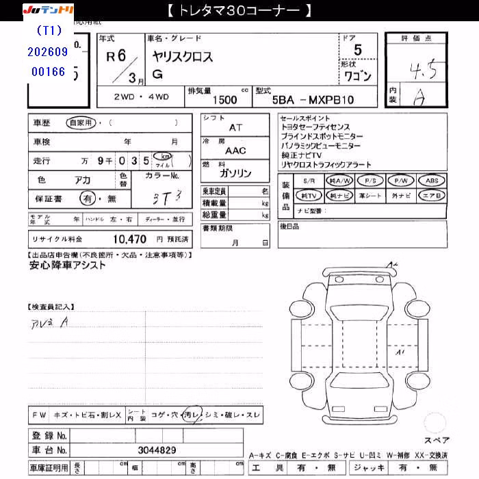 TOYOTA YARIS CROSS